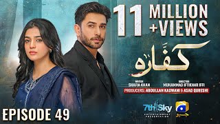 Kaffara Episode 49  Eng Sub  Ali Ansari  Laiba Khan  Zoya Nasir  14th September 2024 [upl. by Oinotnaesoj]