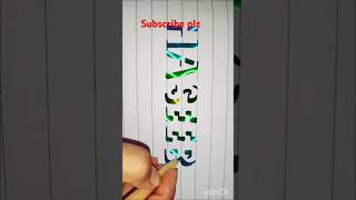 Haseeb 3dwriting 3dcalligraphy youtubeshort [upl. by Seabrook]