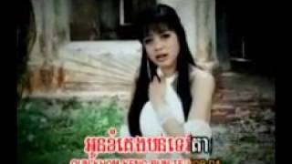 កូនប្រសាស្រី  kon brosa sreyneang [upl. by Kerk]