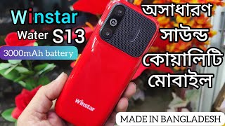 winstar water S13 New feature mobile  big sound system  S13 winstar mobile unboxing [upl. by Notna629]