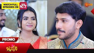 Janani  Promo  25 October 2023  Udaya TV Serial  Kannada Serial [upl. by Ecinue57]