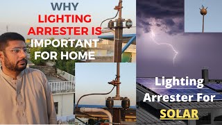 Why Lightning Arrester Is important for home  Lightning Arrester For Solar  UrduHindi [upl. by Poul666]