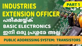 Industries Extension Officer  Basic Electronics  Public Addressing System  Transistor Part 1 [upl. by Dalis]