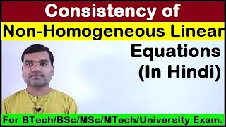 Consistency of Linear NonHomogeneous Equations in Hindi [upl. by Nnaael24]