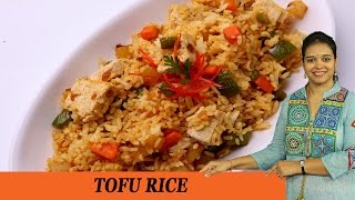 TOFU RICE  Mrs Vahchef [upl. by Jordanna]