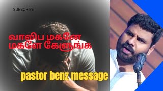 Listen young son and daughter  pastor benz message DhevanSeithi [upl. by Liew110]