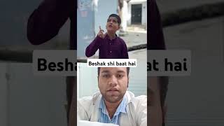 Allah ke ghar me kam krwanayoutubeshorts wais history reaction ytshorts shots [upl. by Kcirddet]