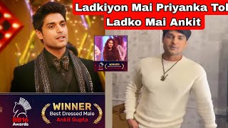 Ankit Gupta बने Winner मिला Award Priyanka लड़कियों मै आगे तो Ankit लड़कों मै [upl. by Enelra]