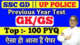 SSC GD 2023 LIVE CLASS  UP Police GK Practice Set  SSC GD GK GS Previous Year Questions  ysp ritu [upl. by Wolfort]