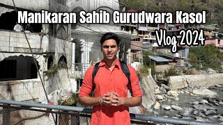 Manikaran Sahib Gurudwara Kasol  Vlog  2024 update  Hot Water Bath [upl. by Iams97]