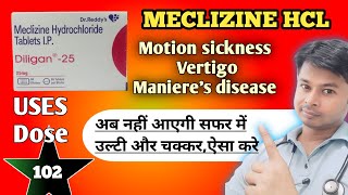 Meclizine देगा चक्कर को टक्कर From Motion Sickness to Vertigo Relief [upl. by Humfrid]