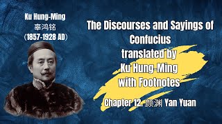 The Discourses and Sayings of Confucius translated by Ku Hung Ming with Footnotes Chapter 12 颜渊 [upl. by Ynahteb]