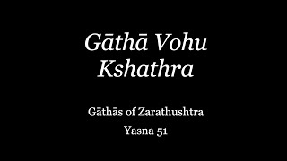 Gathas of Zarathushtra Yasna 51  Avestan Recitation  English Translation [upl. by Dlawso29]