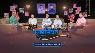 MehfilERuhaniyat Season 2  1st Episode  Universal Brotherhood  Sant Nirankari Mission [upl. by Tica368]