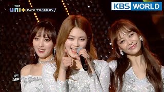 The Unit  더 유닛  Ep16  Belief and Doubt ENG20180125 [upl. by Breanne614]