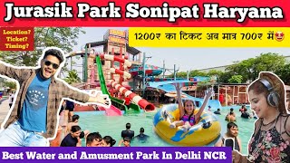 Jurassic park sonipat  Jurassic park sonipat ticket price 2023  Jurasik park water park [upl. by Ley]