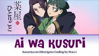 Kusuriya no Hitorigoto  Ending 2 Ai wa Kusuri by Wacci  Lyrics Romaji  English  Kanji [upl. by Kuster68]