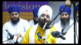 ANAND SAHIB KIRTAN PATH BY SANT BABA RANJIT SINGH JI DHADRIAN WALE [upl. by Wiggins]