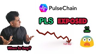 URGENT Pulsechain update  When to buy PLS  Pulsex [upl. by Publus]