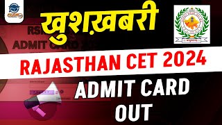 CET Admit Card 2024  Rajasthan CET Admit Card Kaise Download kare  Exam24 [upl. by Alegnaoj2]