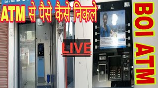 ATM se paise kaise nikale  BOI ATM  atmsepaisekaisenikale atmvlog atmcard paisekaisekamaye [upl. by Ahtenak594]