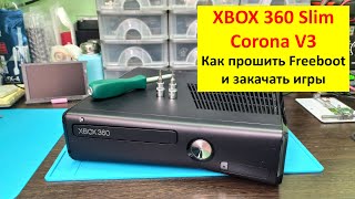 Прошивка XBOX 360 Slim Corona V3  установка Freeboot с чипом X360Run и запуск игр [upl. by Wilterdink561]