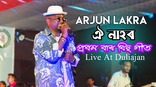 Arjun Lakra 1st Time Bihu Song  Oi Nahor  Live At Duliajan  AB Creation [upl. by Eisaj536]