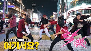 여기서요 스트레이 키즈 Stray Kids  락 樂 LALALALA  커버댄스 Dance Cover 홍대 [upl. by Lesiram22]