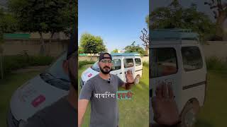 कारवां कैसे बनाये caravan automobile indiantravel पहाड़ीlife [upl. by Nelleoj]