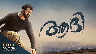 AADHI  ആദി  Amrita TV  Pranav Mohanlal [upl. by Warwick]