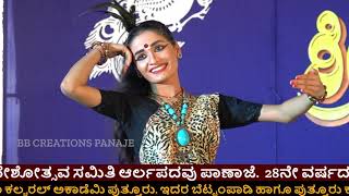 KARNATAKA BEST FOLK KORAVANJI DANCE ಕೊರವಂಜಿ ನೃತ್ಯ [upl. by Barbaraanne569]