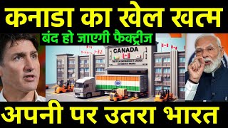 अब कनाडा का खेल हुआ खत्म  Canada Stuck in big trouble to ends SDS VISA program for India Student [upl. by Key]