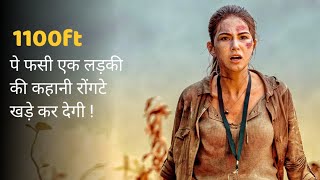 VOLCANO  Movie Explained in hindi  MoBietvHindi [upl. by Hafeetal]