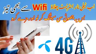 How To Speed Up Telenor Internet  Telenor fast internet setting  Telenor Internet Speed Problem [upl. by Weinman]