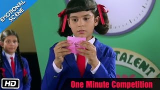 One Minute Competition  Emotional Scene  Kuch Kuch Hota Hai  Shahrukh Khan Sana Saeed [upl. by Gudrin]