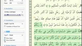 One of the best Quran website on the web wwwtanzilinfo [upl. by Joannes]