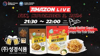 KSEAFOOD MEDIA STUDIO  AMAZON LIVE [upl. by Atteras]