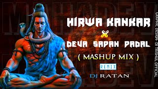 Kelichya Panavar  Hirava Kankar  Deva Sapan Padal  Mashup Song  Dj Ratan Akot [upl. by Schenck]