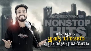 Jamsheed Manjeri Nonstop Hit Songs  JUKEBOX  Malayalam Album Songs [upl. by Nellahs]