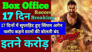 Singham Again Box Office Collection  Singham Again 16th Day Collection 17th Day Collection [upl. by Schaeffer]