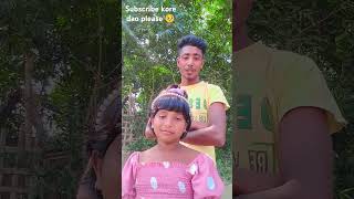 Baba boleche jodi abar ami fel kori tahole amar biye diye dibe 😎subscribe saport kore dao please 🥺 [upl. by Ybab]