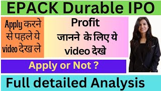 EPACK Durable IPO EPACK Durable REVIEW EPACK Durable IPO GMP EPACK Durable IPO DETAIL Video I IPO [upl. by Narod]