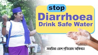 IMAGIN ISA Stop Diarrhoea Campaign Drama [upl. by Rusell]