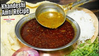 खानदेश में बनने वाली ट्रेडिशनल आमटी  Amti Recipe  Maharashtrian Style Katachi Aamti by Smiley Food [upl. by Leakim]