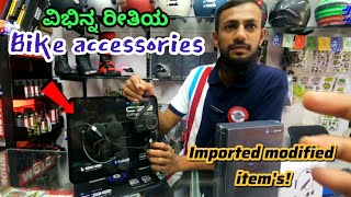 Unique Bike Accessories  imported modified accessories  Bangalore [upl. by Gregoire]