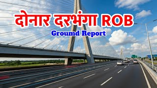 Donar Darbhanga ROB Ground report and many updates watch till the send AIP [upl. by Dimphia]