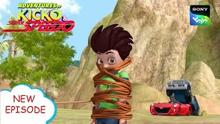 रोप मैन  Adventures of Kicko amp Super Speedo  Moral stories for kids [upl. by Tripp]