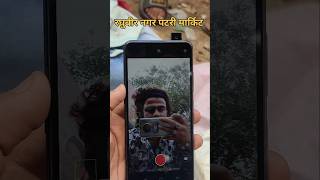 रघुबीर नगर पटरी मार्किट secondhandphones raghubirnagarpatrimarket chorbazar shorts [upl. by Tades]