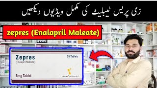 zepres tablet uses  how to uses zepres tablet  Enalapril maleate uses  zepres tablet ka estemal [upl. by Nortal]