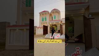 5 Marla house for sale in Lahore kgproperty1 kareemgroupproperty kgproperty tiktokvideo home [upl. by Ytinirt]